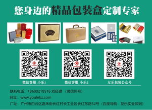 友樂專注定制15年 數碼產品包裝盒加工與電子產品銷售的完美融合