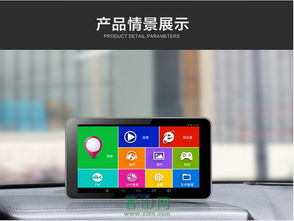 車類電子產(chǎn)品零售與批發(fā) 把握市場脈搏，驅(qū)動(dòng)銷售增長