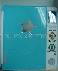 深圳市艾松電子 一站式電子產(chǎn)品銷售與解決方案