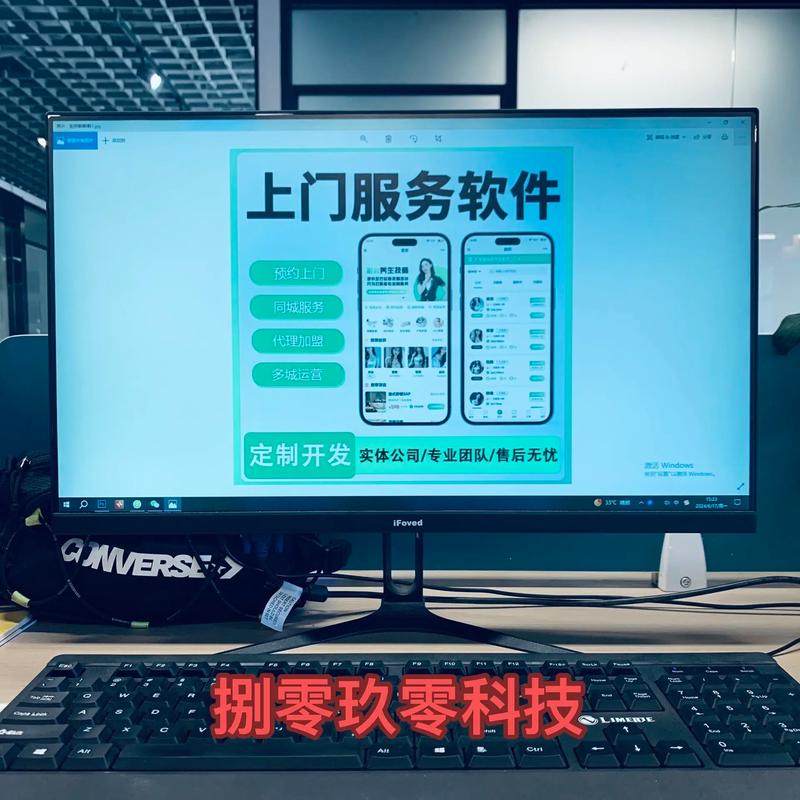鄭州軟件開(kāi)發(fā)行業(yè) 現(xiàn)狀、優(yōu)勢(shì)與未來(lái)趨勢(shì)分析