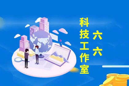 鄭州ERP系統(tǒng)自主研發(fā)與軟件開(kāi)發(fā)服務(wù)——壹佰業(yè)助力企業(yè)數(shù)字化轉(zhuǎn)型