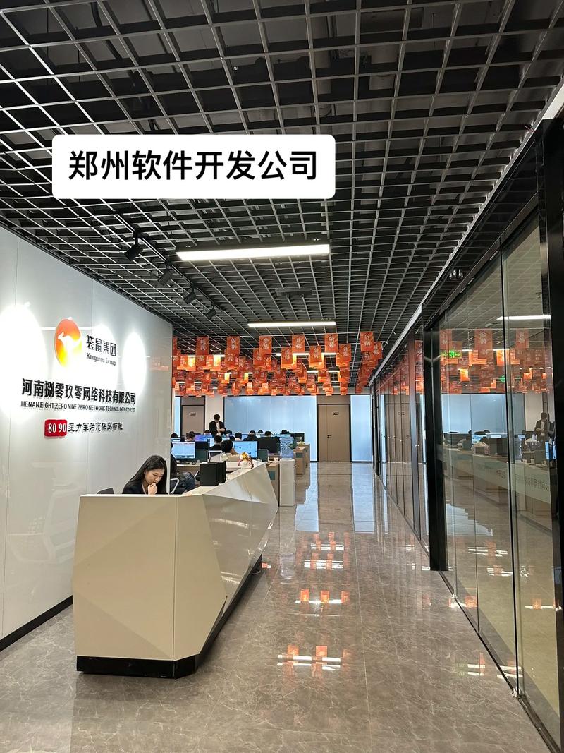 鄭州軟件開發 口碑靠實力，而非花言巧語