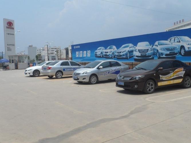 文山中升豐田汽車(chē)銷(xiāo)售服務(wù)圖片