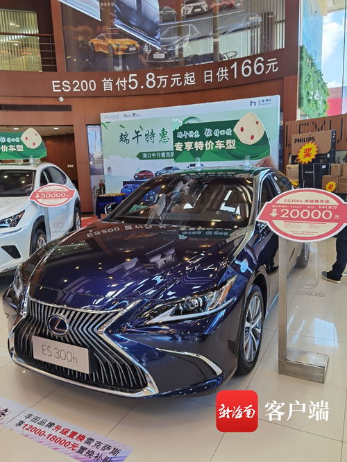 天天315 必須店內(nèi)買保險 捆綁銷售禮包 海口部分汽車銷售門店潛規(guī)則還不少