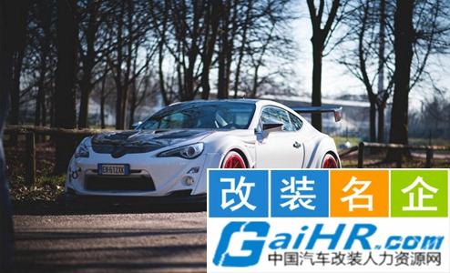 天津河北區晟航汽車配件銷售中心