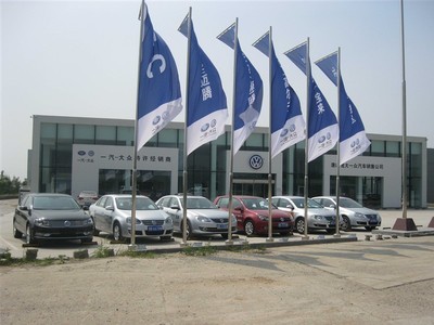 【圖】店鋪圖片_唐山市龐大一眾汽車(chē)銷(xiāo)售_車(chē)商匯_汽車(chē)之家