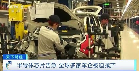 福特停產(chǎn)、日產(chǎn)減產(chǎn)、菲亞特關(guān)閉工廠 汽車(chē)行業(yè)很糟&ldquo;芯&rdquo;