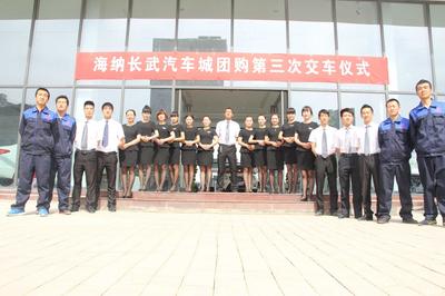 陜西海納百川汽車銷售服務(wù) 專業(yè)、誠信、全面的汽車銷售伙伴