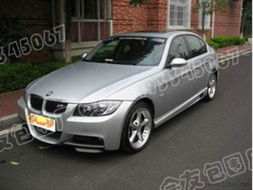 聯系廣州會友汽車用品公司 專業汽車銷售服務指南