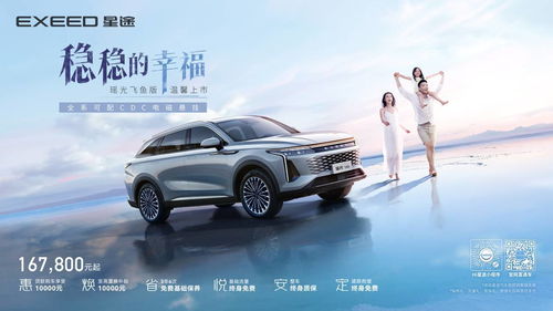 寶馬集團再推5款新能源產品，加速電動化戰略布局